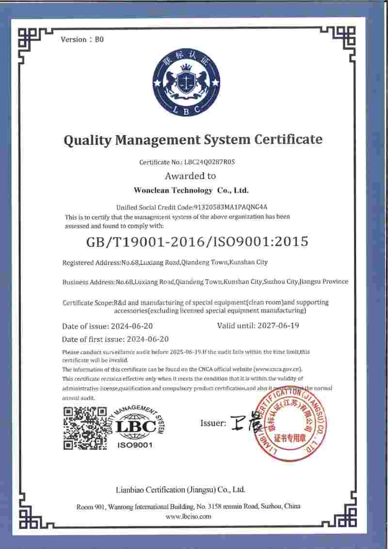 หนังสือรับรองการจดทะเบียน 1