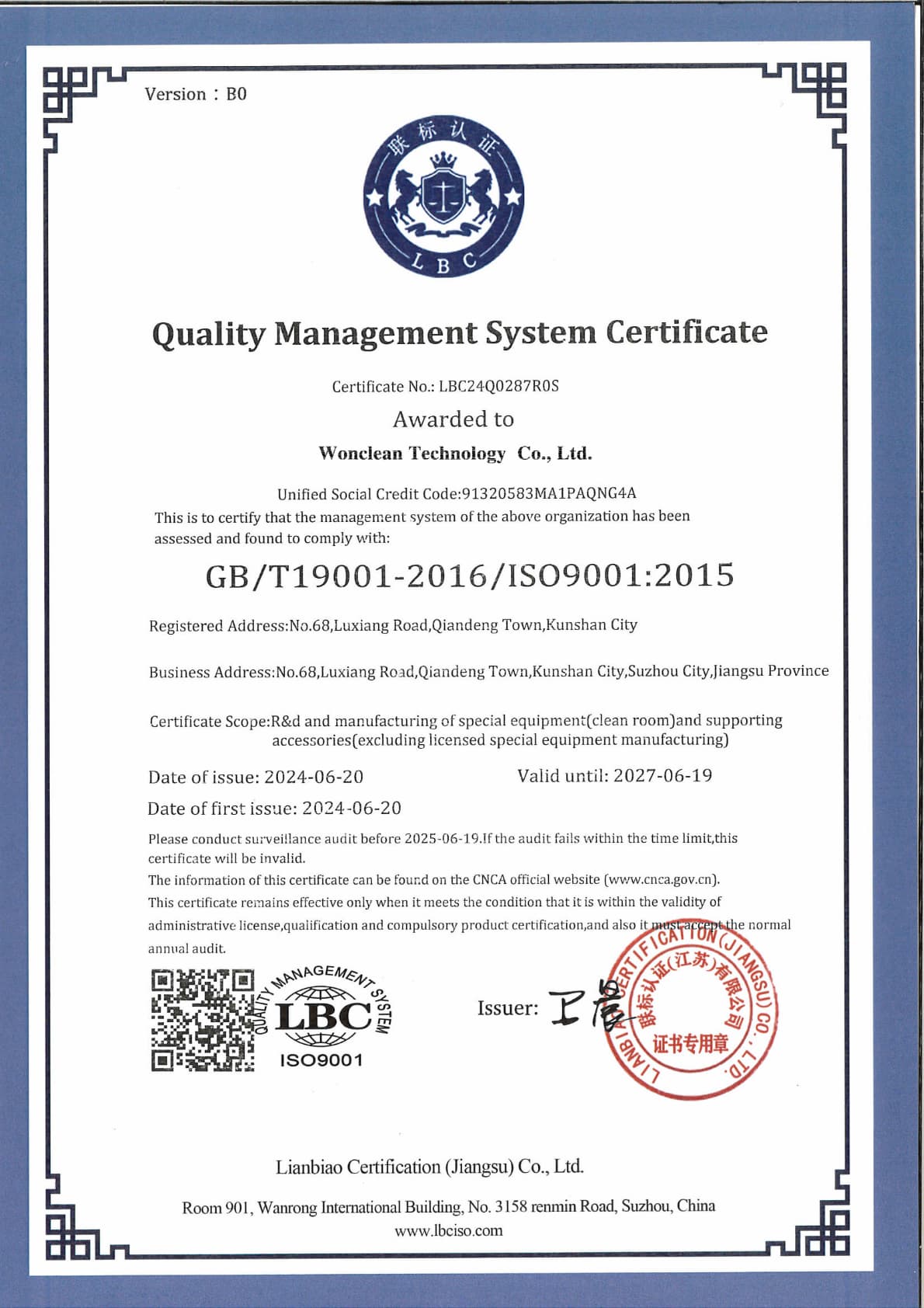 หนังสือรับรองการจดทะเบียน 1